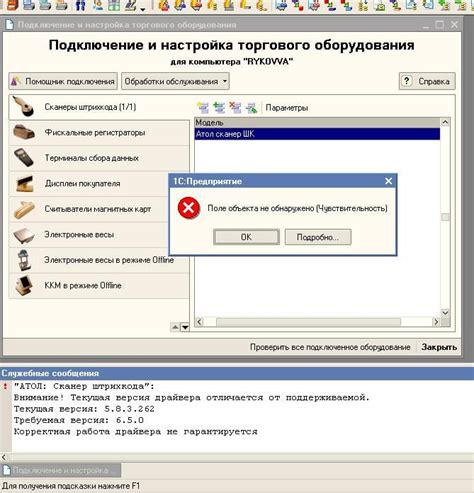 Драйвер Сканера Штрих Кодов - opendear’s diary