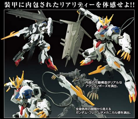 Full Mechanics Gundam Barbatos Lupus Rex Release Info Gundam