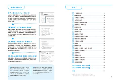 語学・検定関連書籍 商品詳細 くもん出版