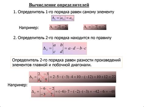 Линейная алгебра и аналитическая геометрия. Дифференциальное исчисление ...