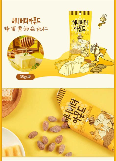 Korea Best Seller Tom S Farm Nut Honey Cashew Honey Almond Wasabi