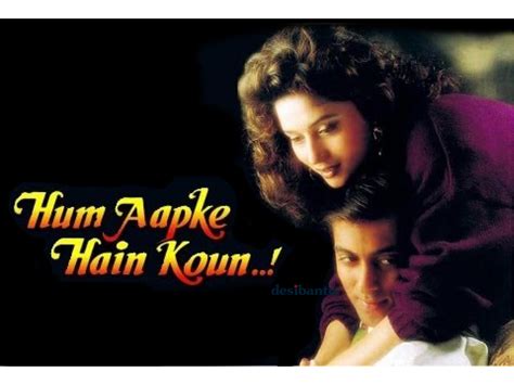 Hum Aapke Hain Koun (हम आपके हैं कौन) 1994 | ♫ tunes