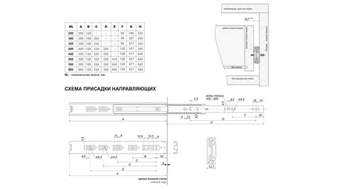 Шариковые направляющие Master DB4504Zn/350 | Купить на сайте | BOYARD ...
