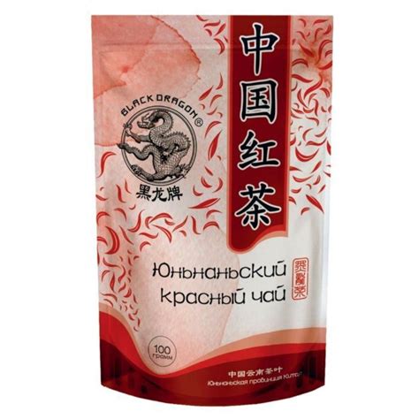 Чай красный Black dragon Юньнаньский 100 г - купить с доставкой по ...