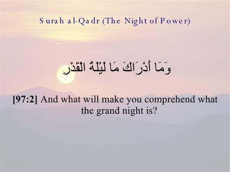 97 Surah Al Qadr (The Night Of Power)