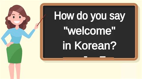 Welcome In Korean Characters