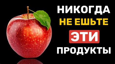 8 САМЫХ ВРЕДНЫХ ПРОДУКТОВ YouTube