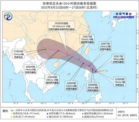 第9号台风今天生成！将于25日白天在广东沿海登陆社会新闻盐城网盐城第一新闻网盐城广播电视总台主办的视频新闻门户网站