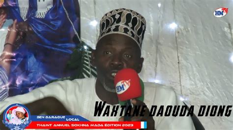 Thiant Sokhna Mada Édition 2023 Waxtane Cheikh Daouda Diong Ay