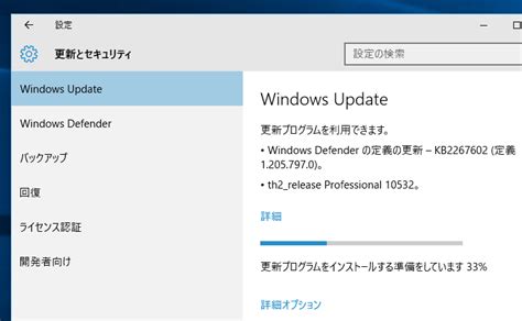 Windows 10 Insider Preview Build 10532提供開始、日本語でもcortanaが利用可能に【更新】 こぼねみ