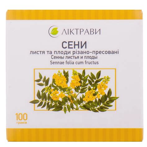 Сени листя та плоди, 100 г - Ліктрави: інструкція, ціна, відгуки ...
