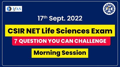 7 Question You Can Challenge I CSIR NET 17 Sept 2022 Morning Shift