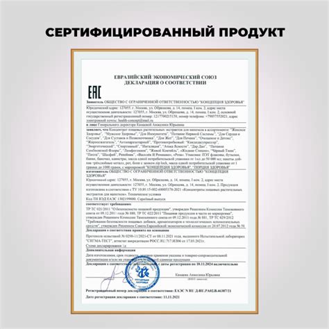 Кандида супрессор купить с доставкой в любой регион России