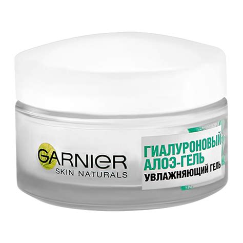 Garnier Skin Naturals Гиалуроновый Алоэ-Гель дневной увлажняющий для ...
