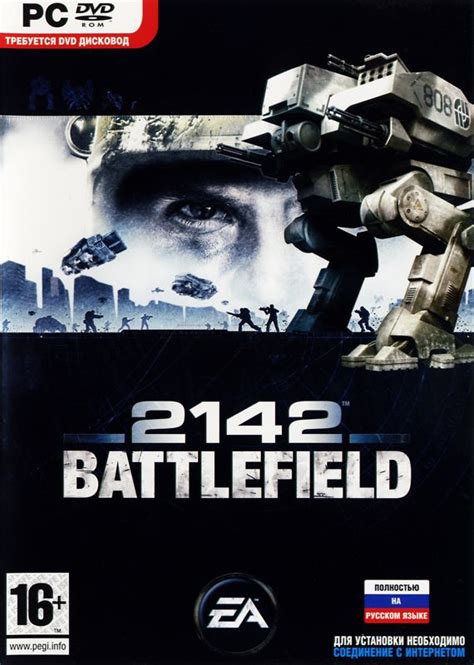 Battlefield 2142 2006 Box Cover Art Mobygames