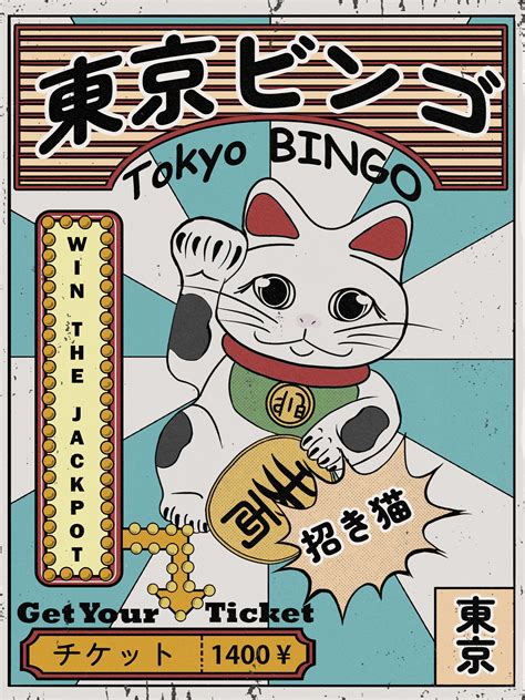 Artstation Tokyo Bingo