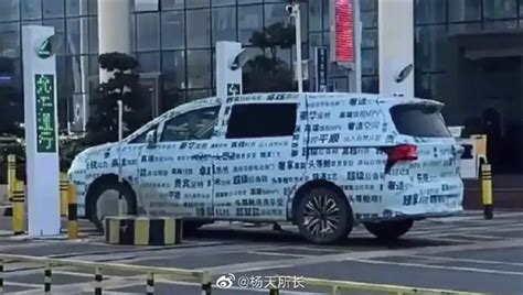 疑似比亚迪全新 Mpv 车型谍照曝光 新浪汽车