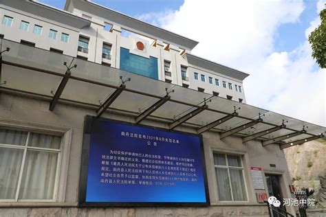 为民办实事丨南丹法院掀起执行“秋季攻势”，有人要在拘留所里过国庆假期了澎湃号·政务澎湃新闻 The Paper