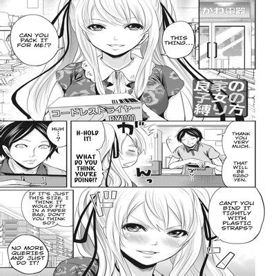 Hentai Directory Illustrated By MIYAHARA Ayumu Sorted By Name A Z Page Free On