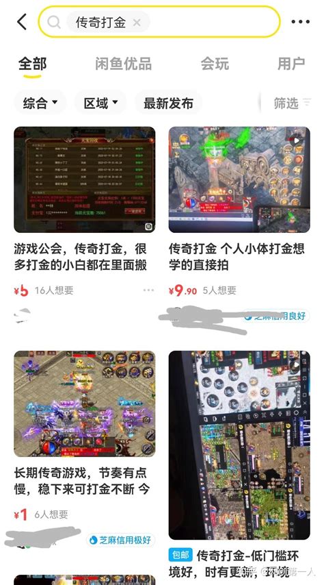 传奇游戏搬砖打金，日入200？ 知乎