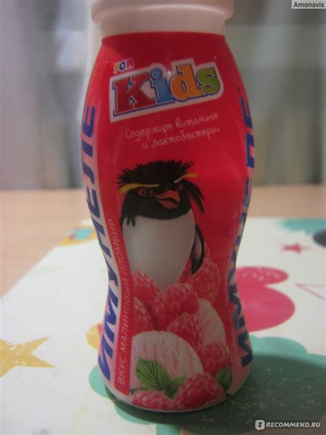 Напиток кисломолочный Имунеле for Kids "Малиновый пломбир" - «Чудный ...