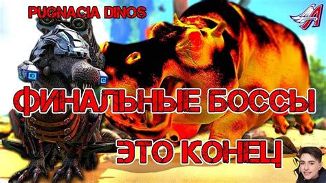 Ark Survival Evolved Pugnacia Dinos Ark