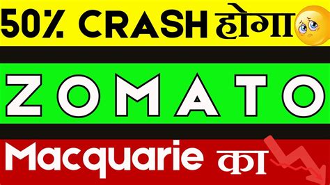 ZOMATO SHARE LATEST NEWS ZOMATO SHARE ANALYSIS ZOMATO SHARE CRASH