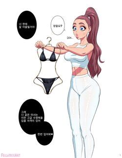 Artist Fellatrix E Hentai Galleries