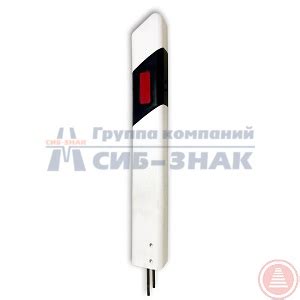 Столбики сигнальные: Столбик сигнальный С2