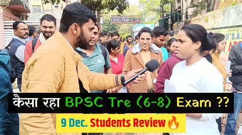 Bpsc Tre Dec Exam Review Bpsc Tre Exam Analysis Today