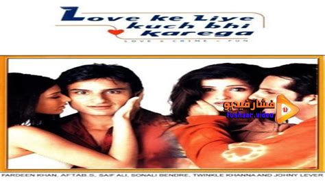 مشاهدة فيلم Love Ke Liye Kuch Bhi Karega 2001 مترجم فشار فيديو