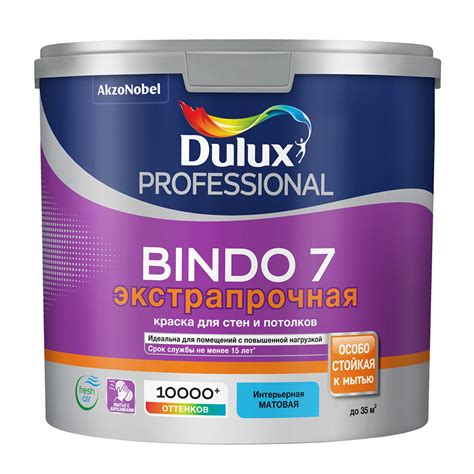 Краска моющаяся Dulux Bindo 7 экстрапрочная база BС бесцветная 2,25 л ...