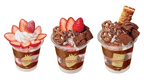 極上のスイーツ 1月11日よりサーティワンでは「strawberry And Chocolate Break」が実施されます