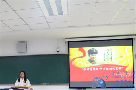 我院开展“学习雷锋精神，争做时代先锋”观影活动 内蒙古农业大学计算机与信息工程学院