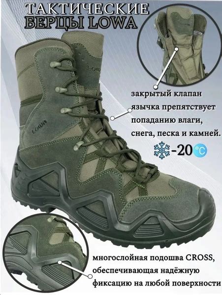 Ботинки Lowa - купить с доставкой по выгодным ценам в интернет-магазине ...