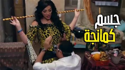 افندينا قضى ليلة دلع مع رقاصة صاروخ فى بيته 💃 رقص مولع مسخرة