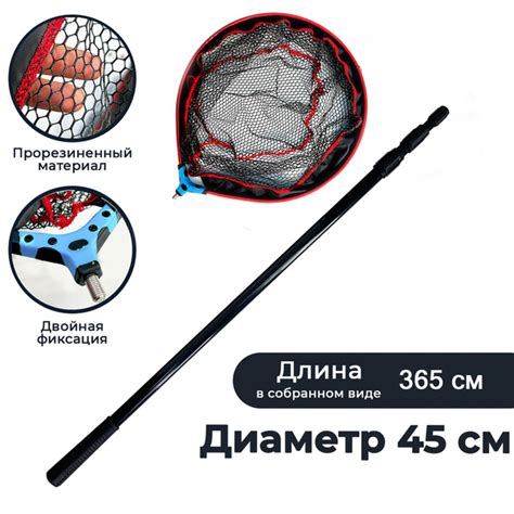 Подсак карповый голова 45 см с телескопической ручкой алюминий 3.2 ...