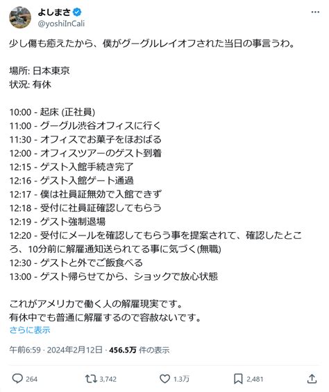 No 20959172 外資容赦ねーな 日経平均株価【998407】の掲示板 2024 02 12 株式掲示板 Yahoo ファイナンス