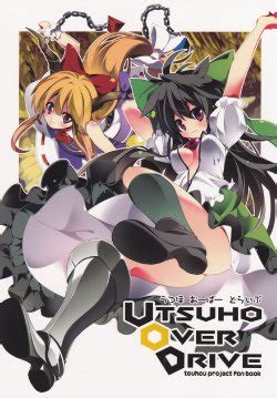 Artist Tomatomato E Hentai Galleries