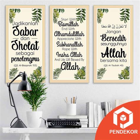 Jual Hiasan Dinding Islami Dekorasi Kamar Pajangan Wall Decor Rumah