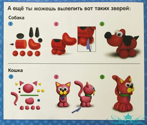 Фигурки из воздушного пластилина пошагово животных