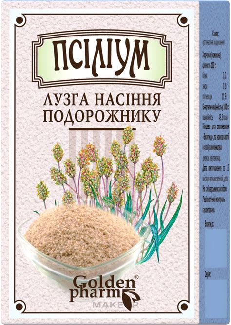 Пищевая добавка "Псилиум", шелуха семян подорожника - Golden Pharm ...