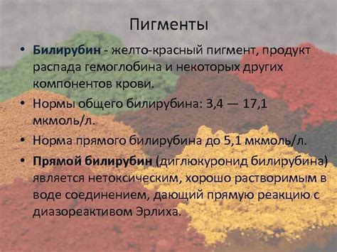 Биохимический анализ крови комплекс лабораторных методов исследования