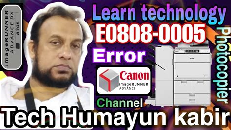 How To Resolve E808 0005 Error Code Content Canon ImageRUNNER ADVANCE