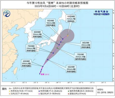 “海葵”缓慢西行华南多地有暴雨到大暴雨 “鸳鸯”向东北方向移动腾讯新闻