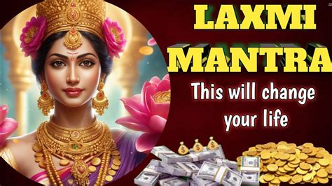 Laxmi Mantra For Money Laxmi Mantra Aaryamantrajaap Youtube