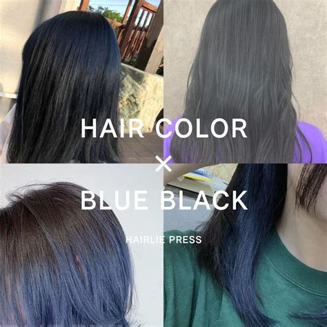 ブルーブラックは何日で色落ちする？経過をブリーチなし・あり別に紹介♡ Hairlie Press ヘアリープレス