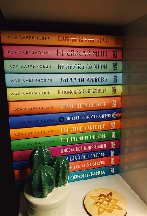 Unread Books, Books For Teens, Bookshelves, Favorite Books, Hogwarts ...