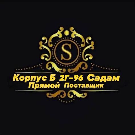 САДОВОД БАЗА ПОСТАВЩИКОВ | Продавцы опт и розница, цены, условия закупок!