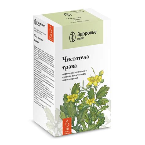Чистотела трава цена в Москве от 87 руб., купить Чистотела трава в ...